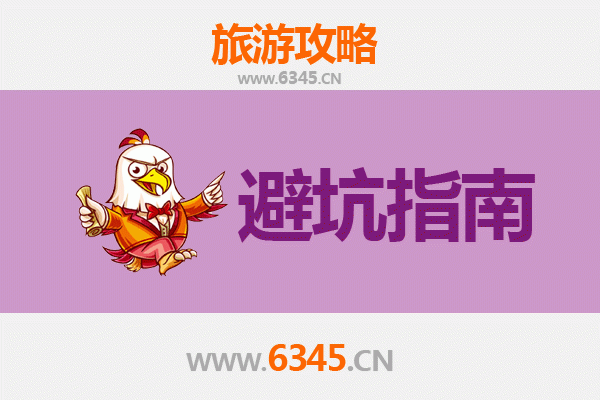 临汾隰县旅游全攻略：资深博主给你的几大忠告与须知