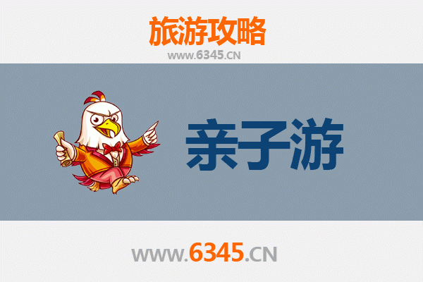 临汾隰县亲子游攻略：探索自然与历史的家庭乐趣
