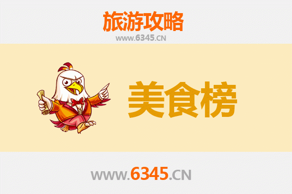 临汾隰县美食排行榜前十名：品味黄土高原的独特风味