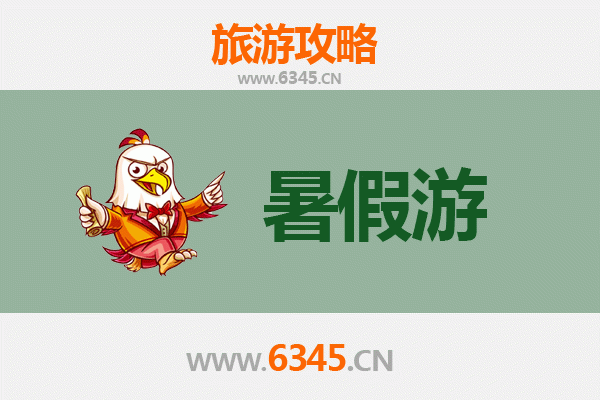 临汾隰县暑假旅游攻略：探秘黄土高原的清凉避暑胜地