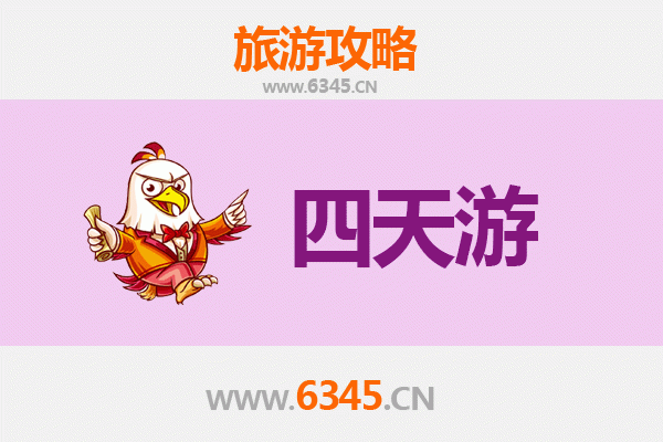 临汾隰县四天三夜深度游攻略：探索黄土高原文化与自然奇观