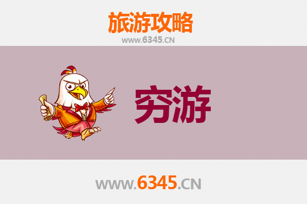 临汾隰县一人穷游攻略：探索晋西古韵，预算500元畅玩2天