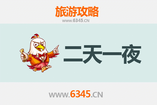 国庆黄金周 | 临汾隰县周边2日深度游：寻踪小西天、黄河乾坤湾，尽享晋西秋韵
