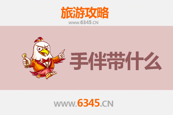 临汾隰县出发探秘南澳岛：山海相逢的深度自驾游攻略与手信指南